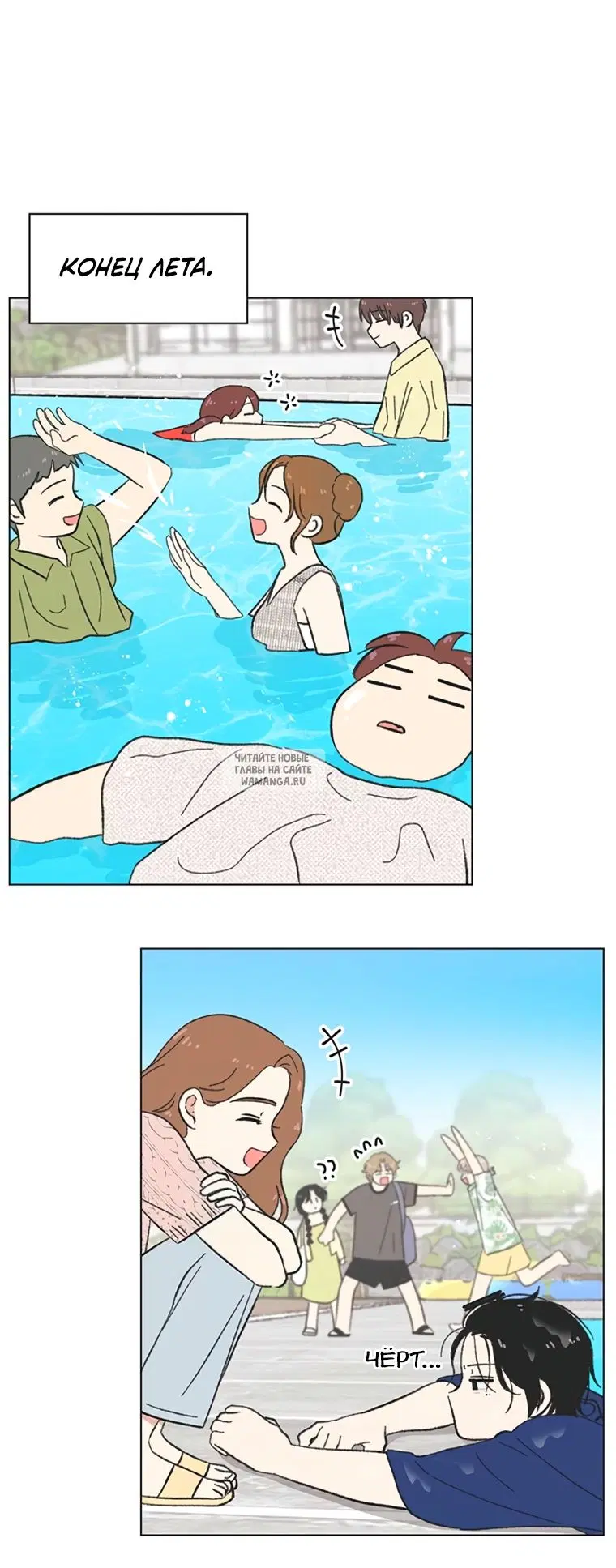 Page 32.000