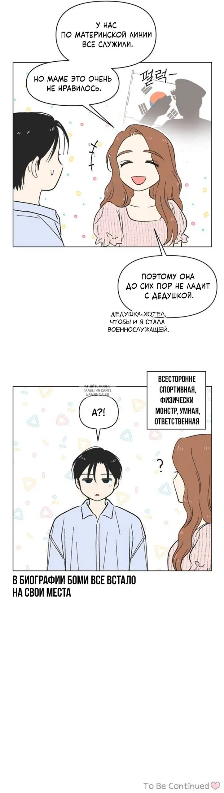 Page 33.000