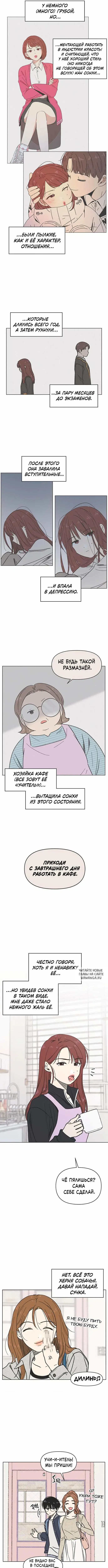 Page 4.000