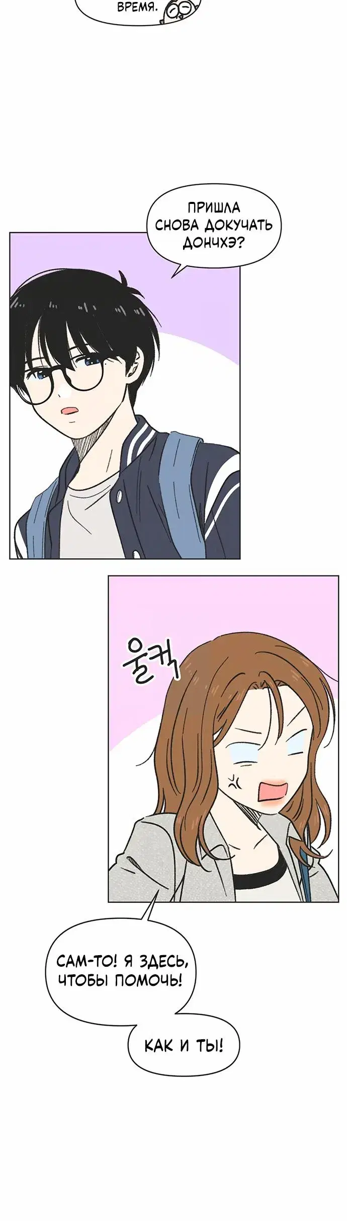 Page 4.001