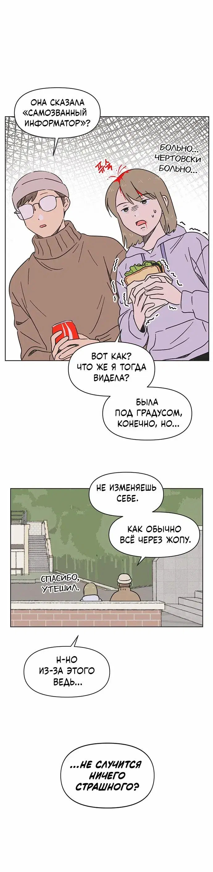 Page 4.001