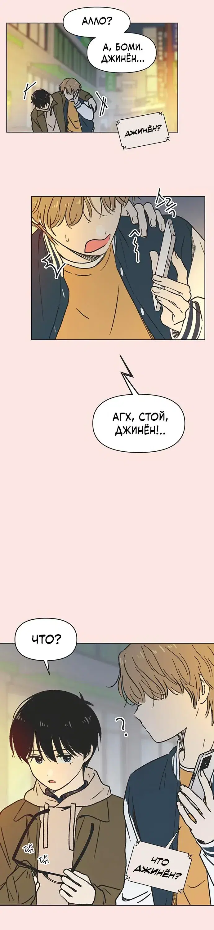 Page 4.001