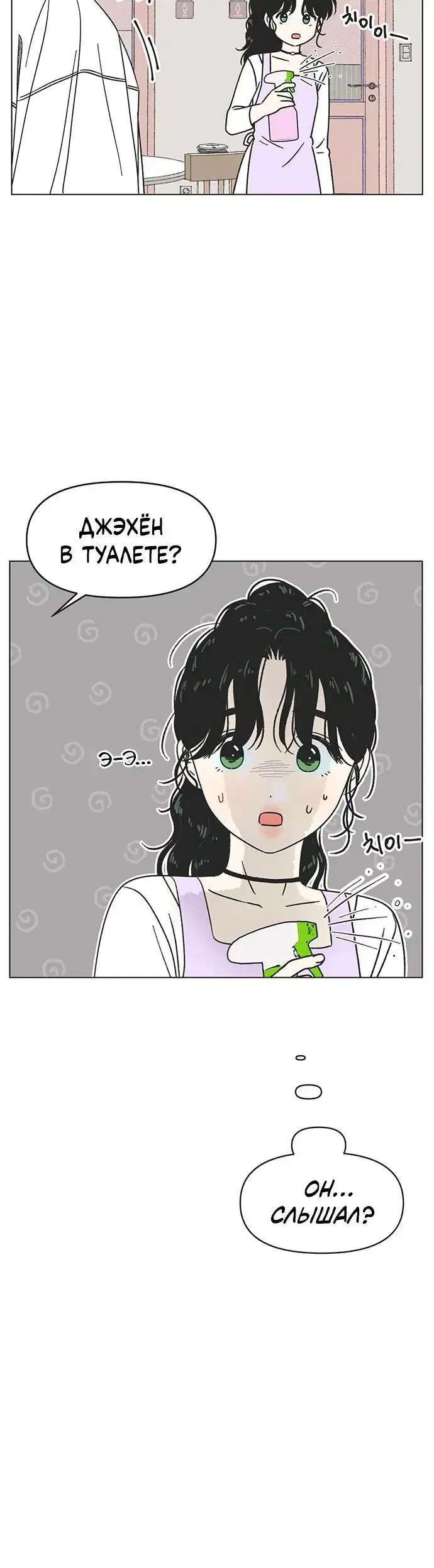 Page 4.001