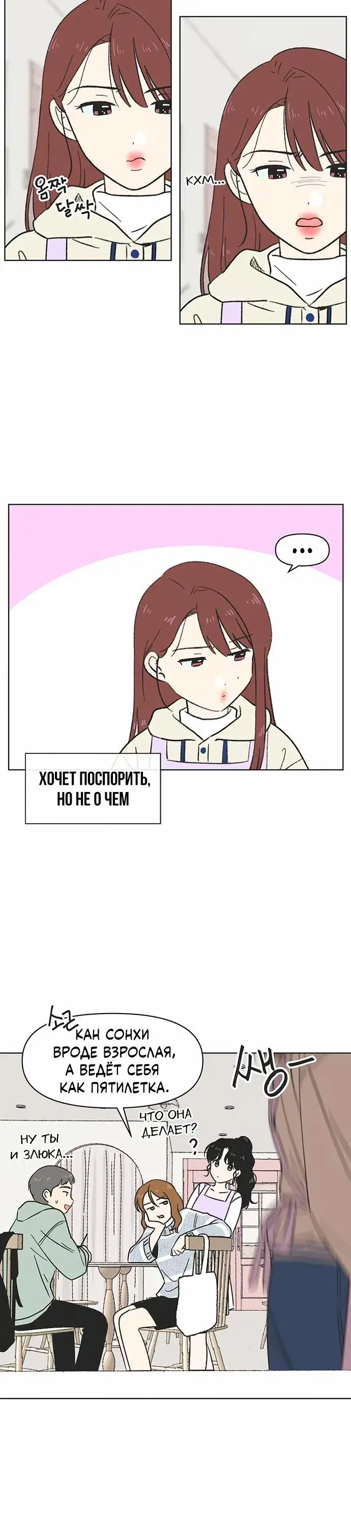 Page 4.001