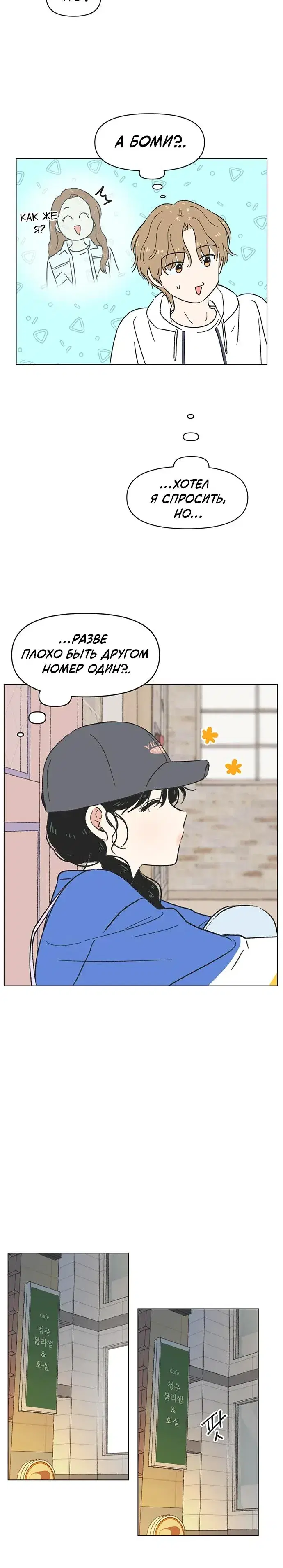 Page 4.001
