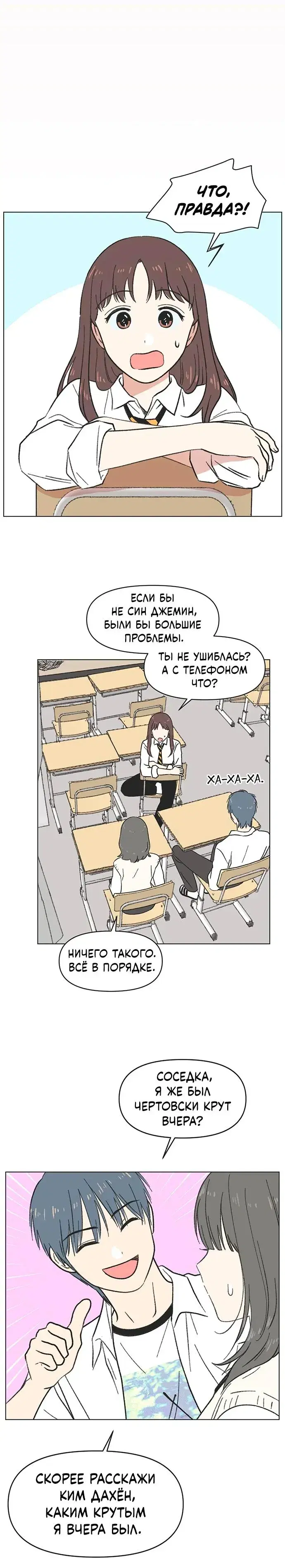 Page 4.001
