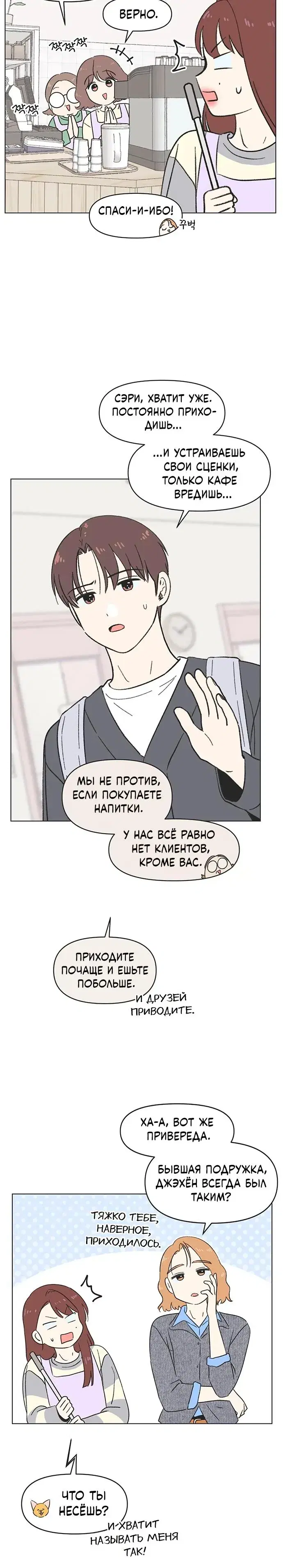 Page 4.001