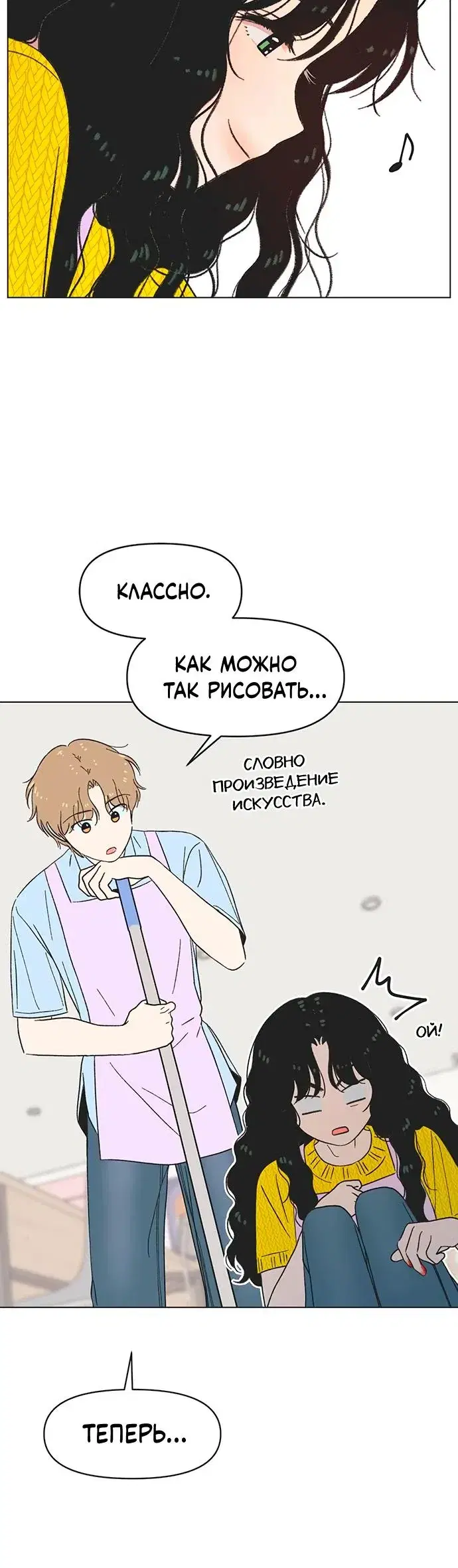 Page 4.001