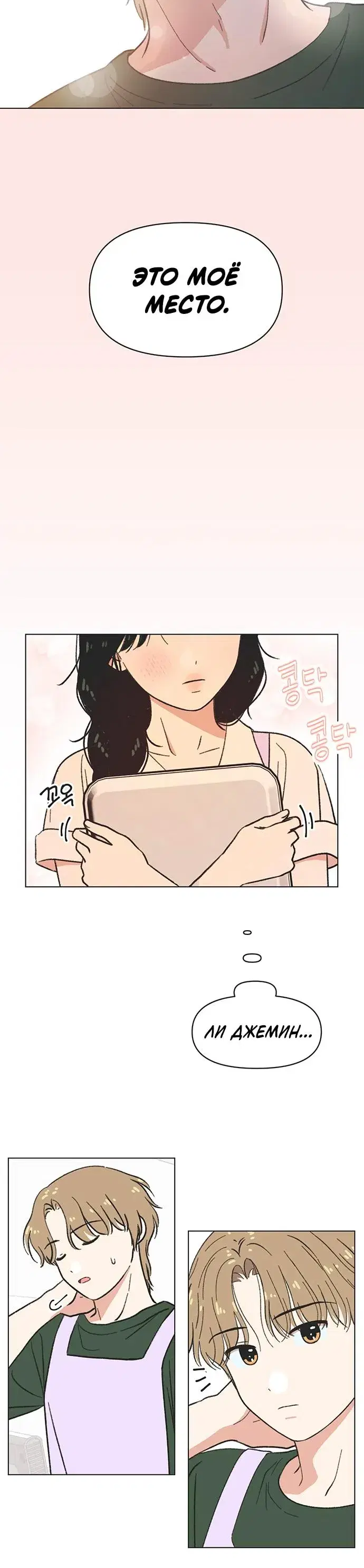 Page 4.001