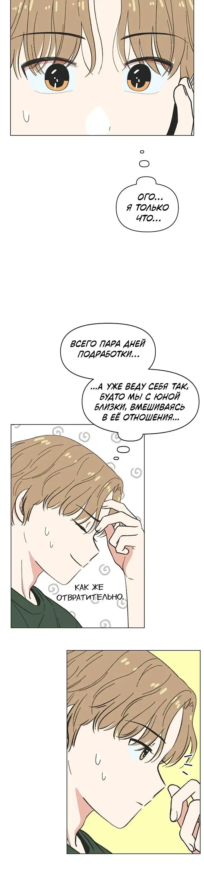 Page 4.001
