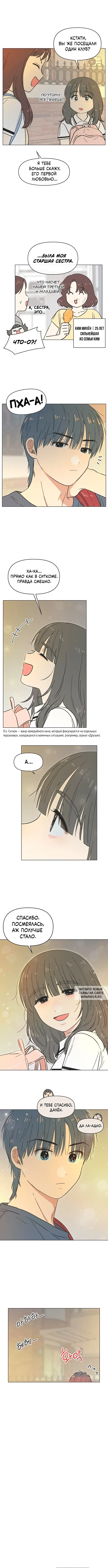 Page 4.000