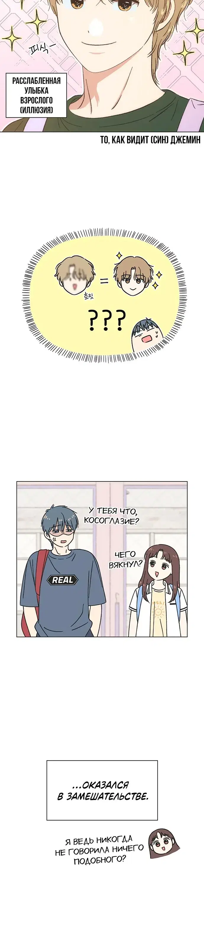 Page 4.001