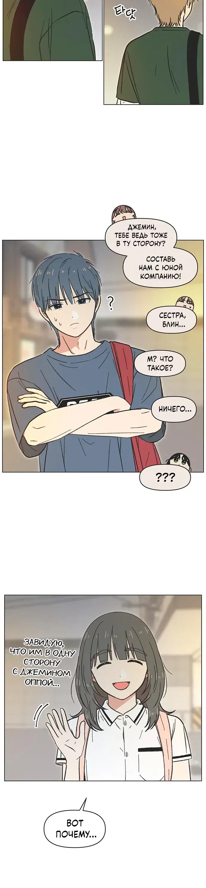 Page 4.001