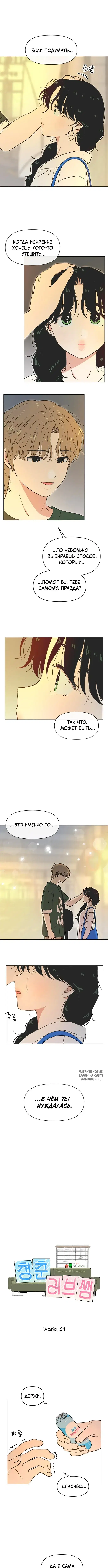 Page 4.000