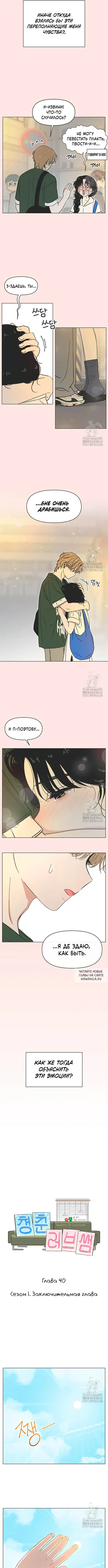 Page 4.000