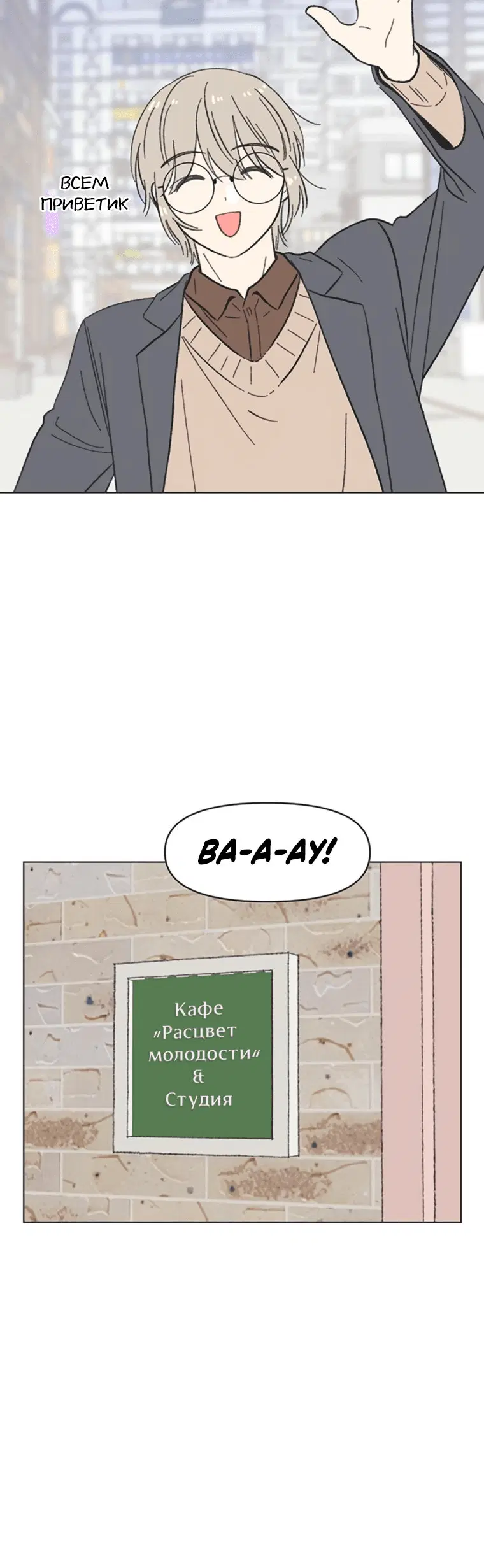 Page 4.001
