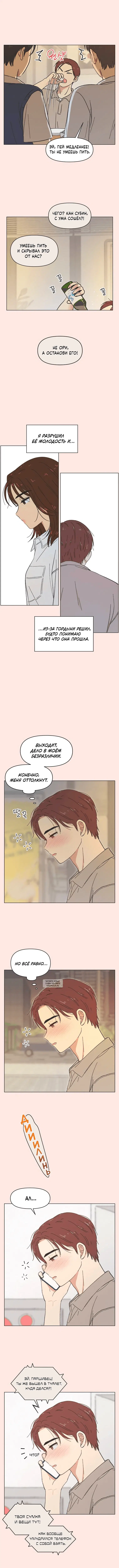 Page 4.000