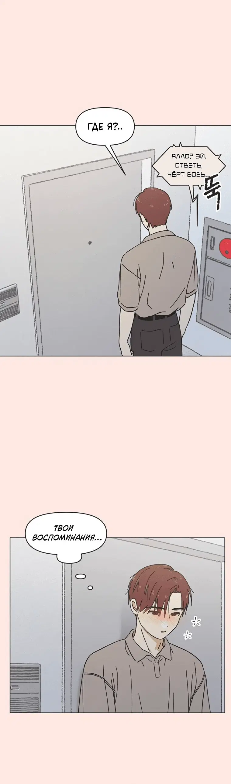Page 4.001