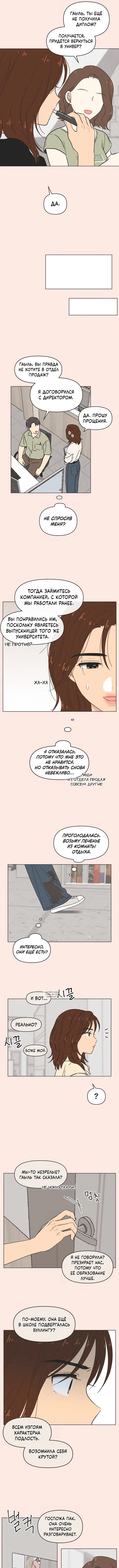 Page 4.000