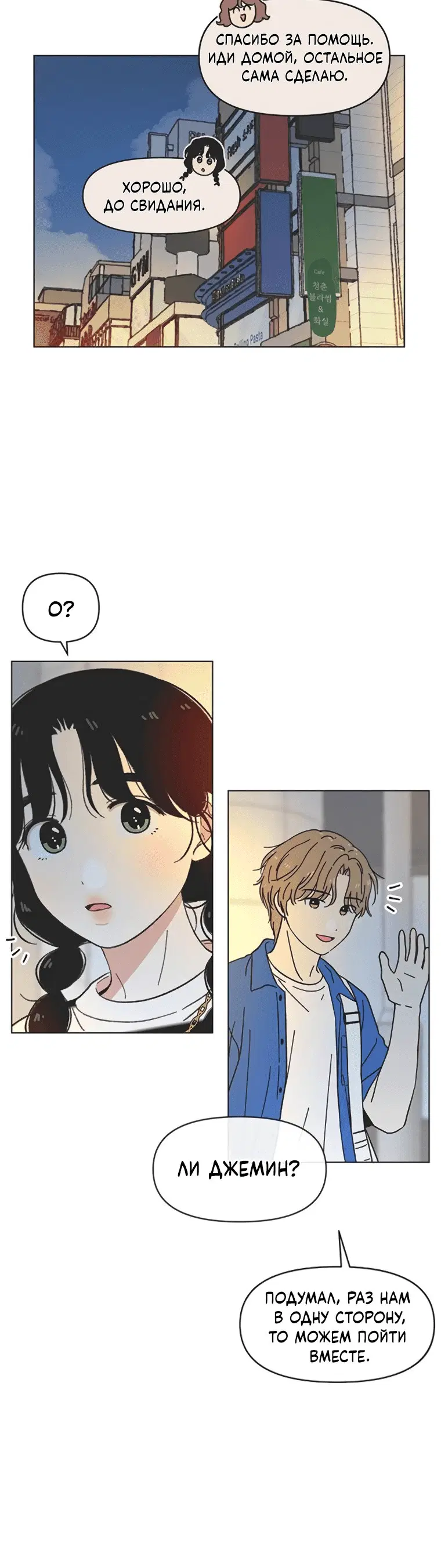 Page 4.001
