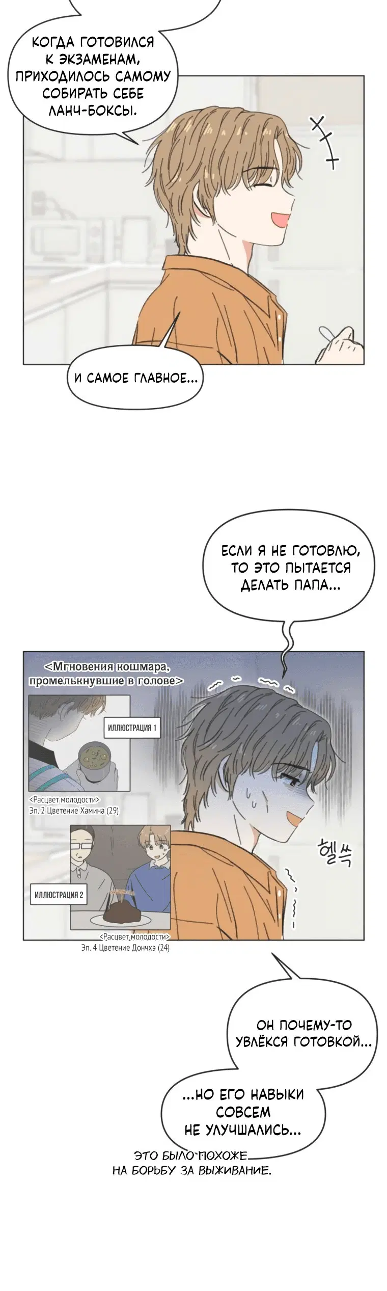 Page 4.001