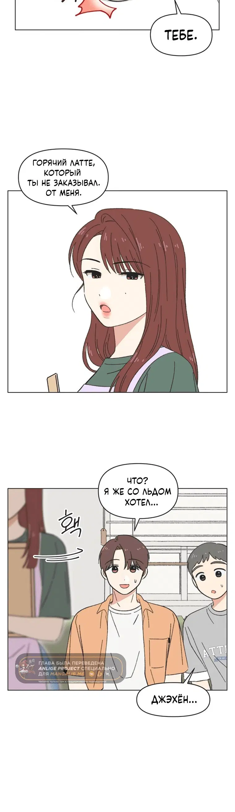Page 4.001