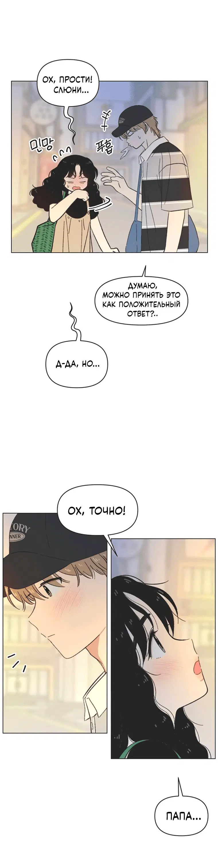 Page 4.001