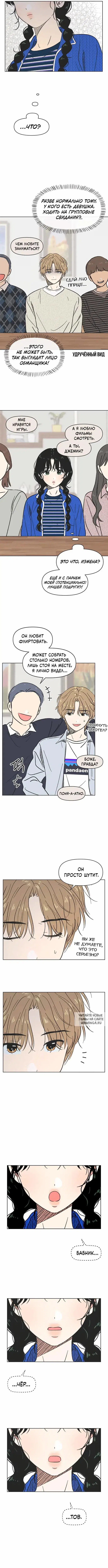 Page 5.000