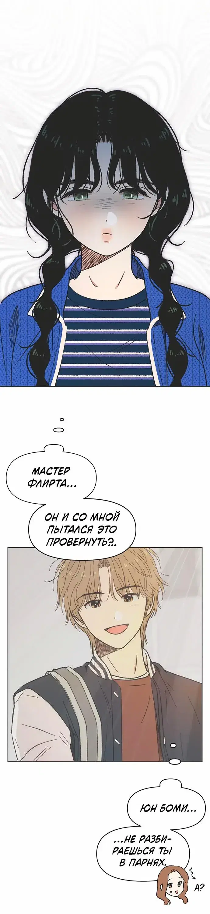 Page 5.001