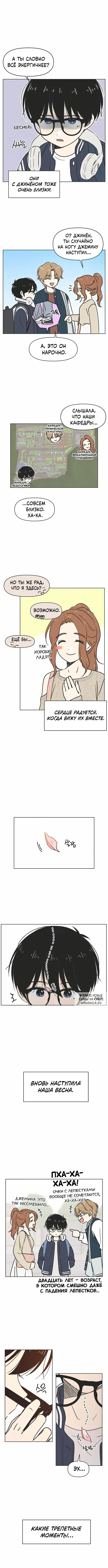Page 5.000