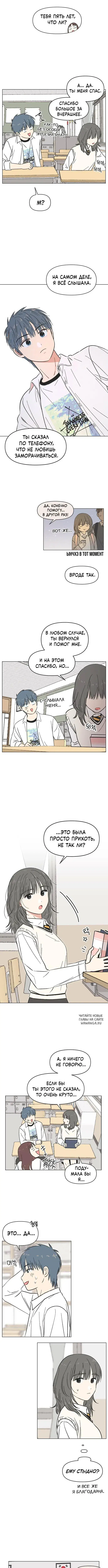 Page 5.000