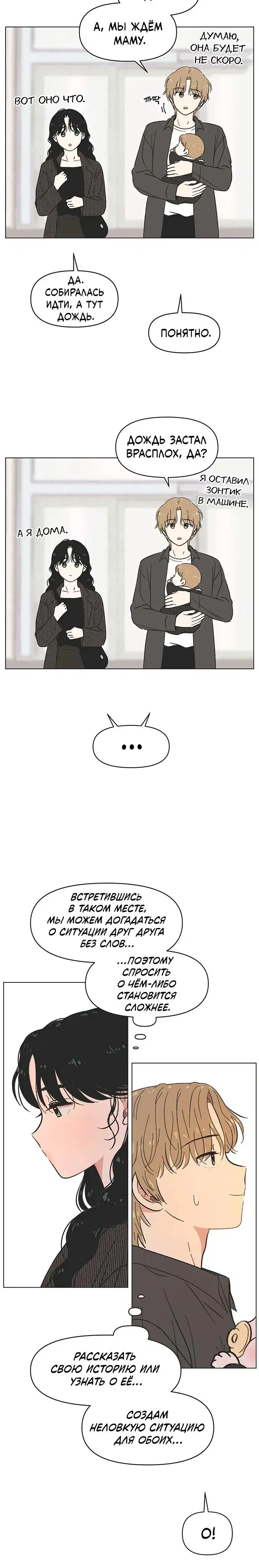 Page 5.001