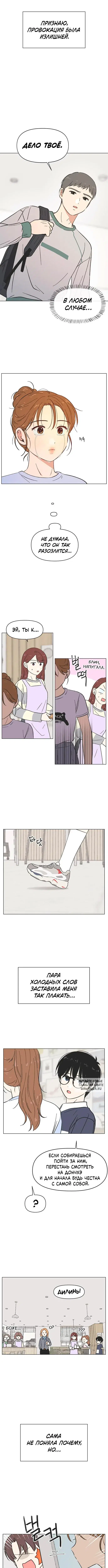 Page 5.000