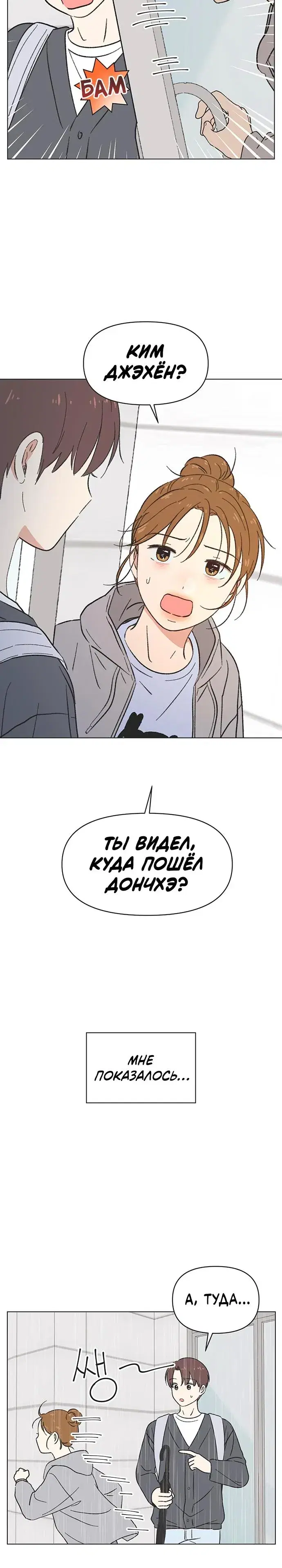 Page 5.001
