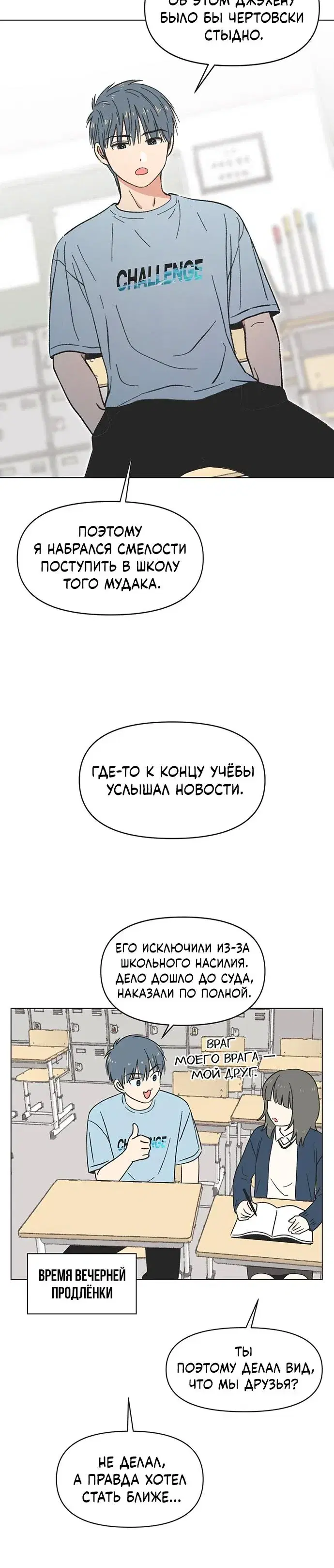 Page 5.001