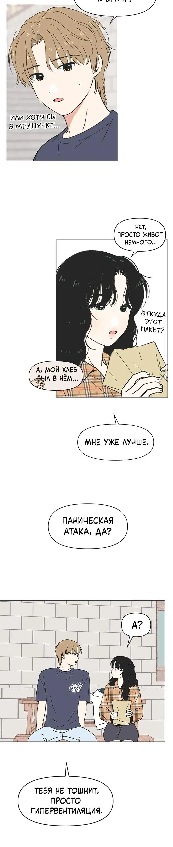 Page 5.001