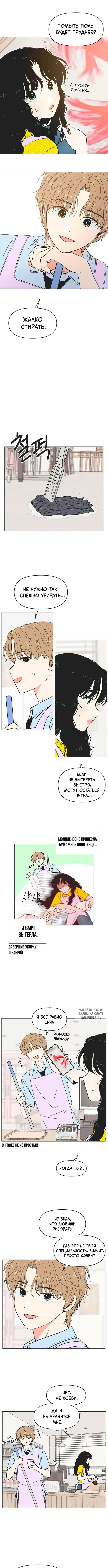 Page 5.000