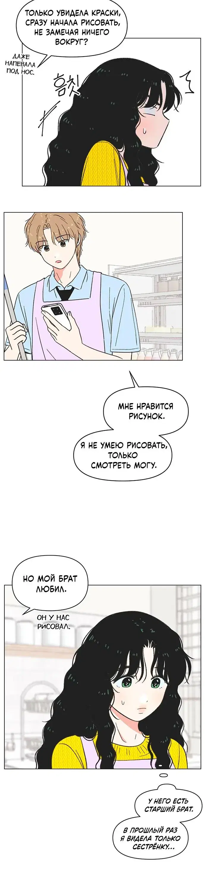 Page 5.001