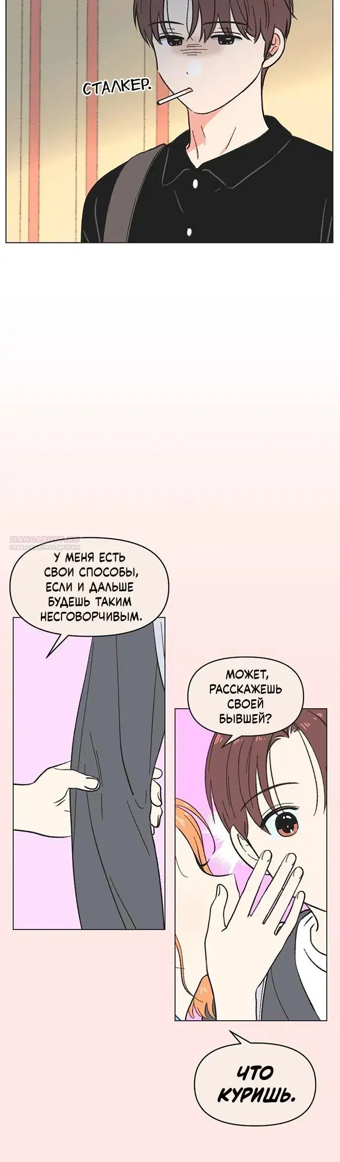 Page 5.001