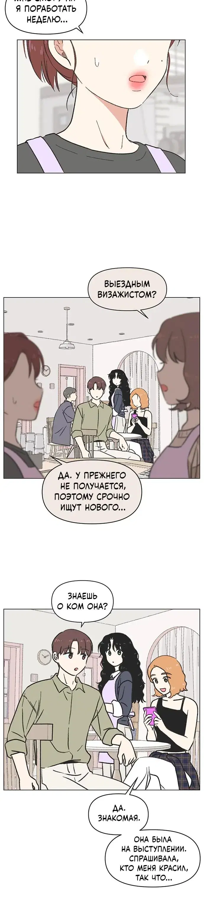 Page 5.001