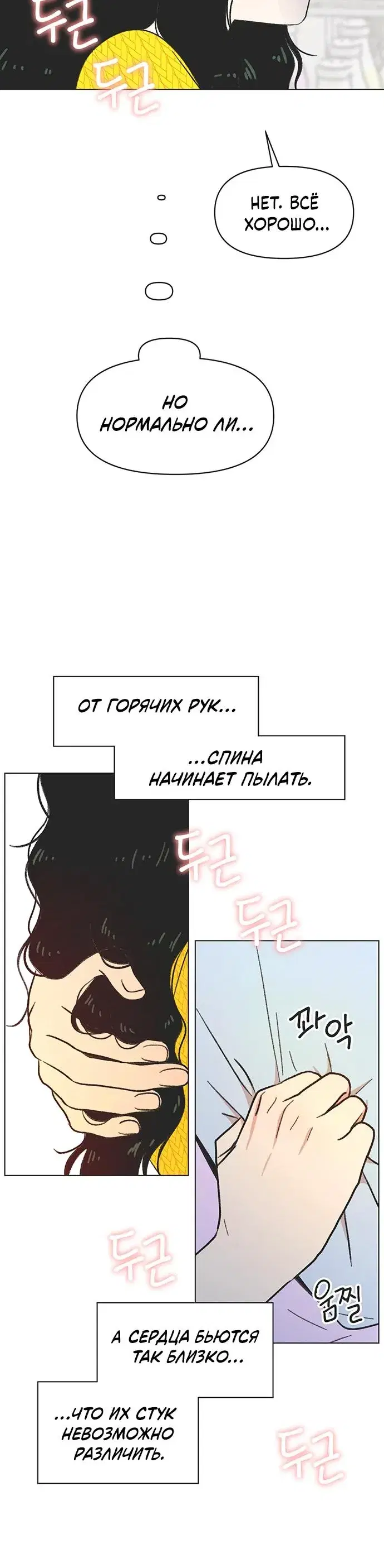 Page 5.001