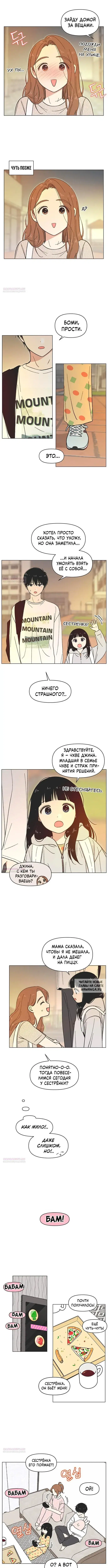 Page 5.000