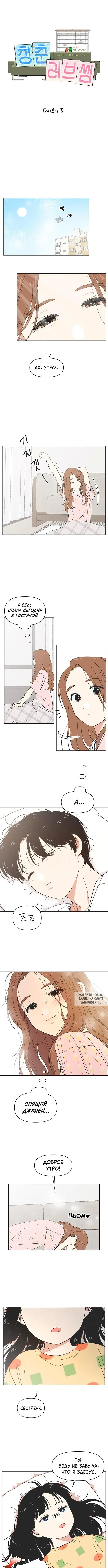 Page 5.000