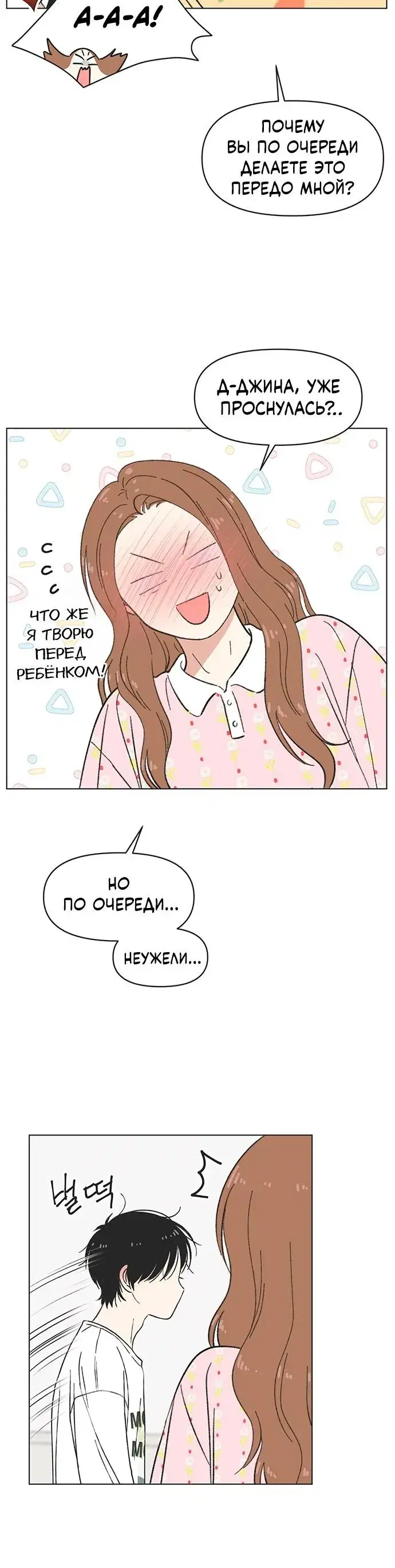 Page 5.001