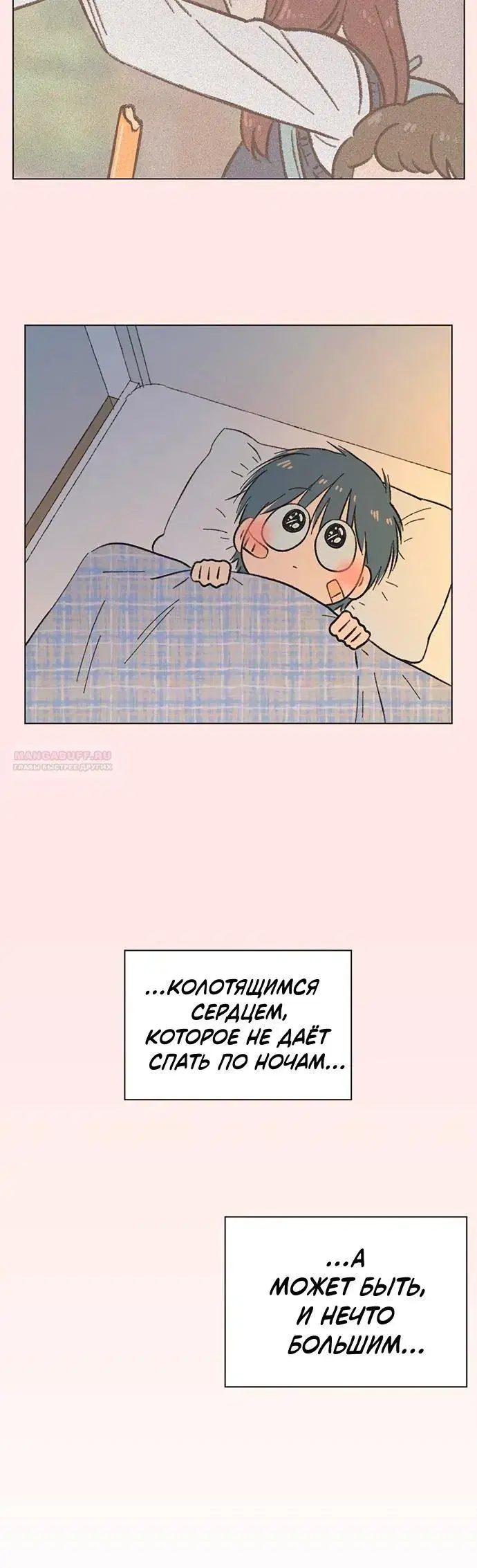 Page 5.001