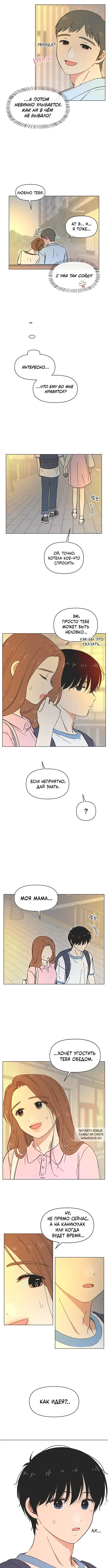 Page 5.000