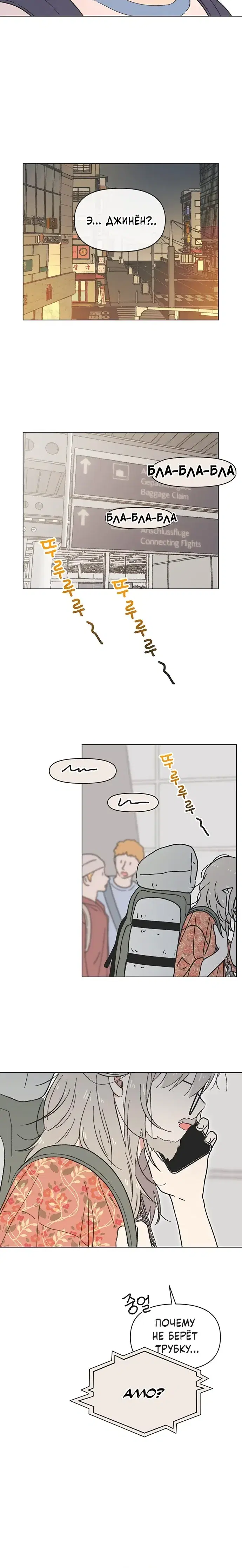 Page 5.001