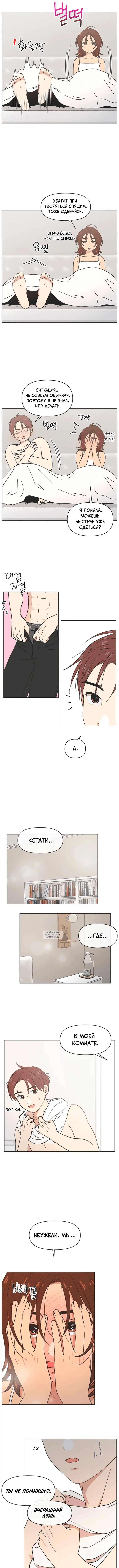 Page 5.000