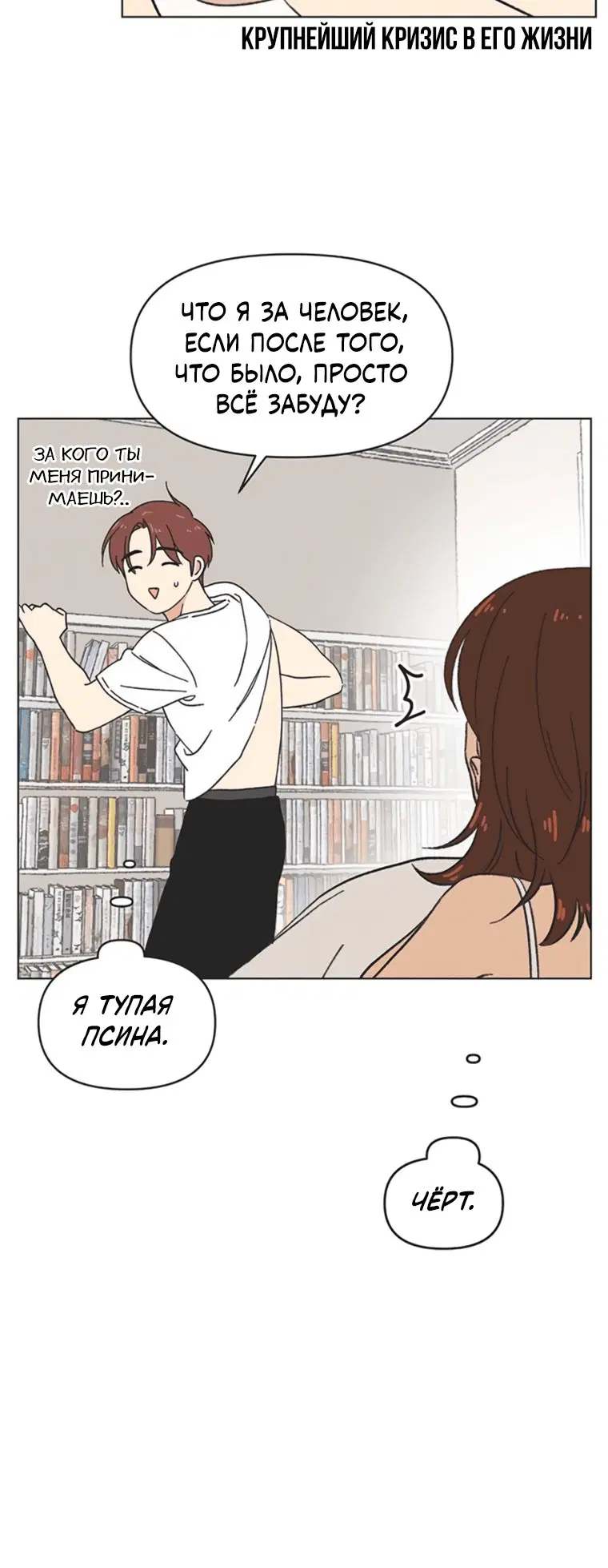Page 5.001