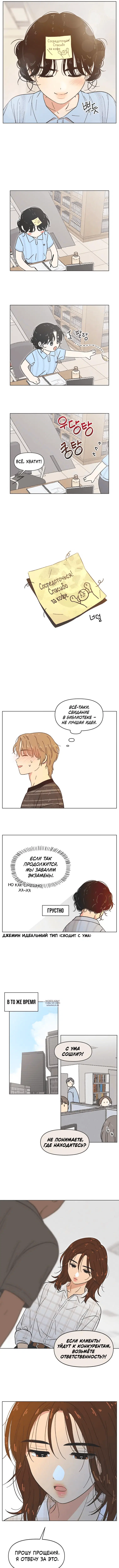 Page 5.000